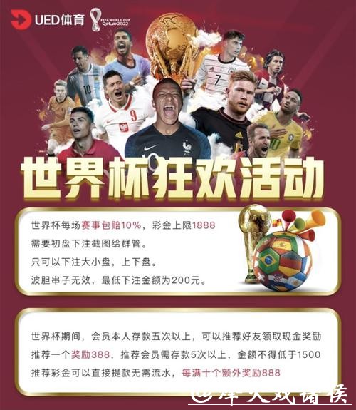 专业世界杯下注平台服务介绍 专业世界杯下注平台服务介绍